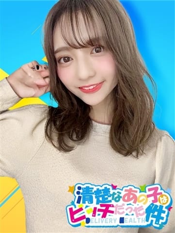 りさ 清楚なあの子はビッチだった件 (新横浜発)