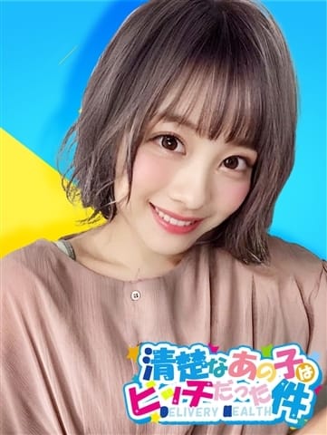 ミサ 清楚なあの子はビッチだった件 (新横浜発)