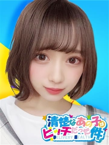 けい 清楚なあの子はビッチだった件 (世田谷発)