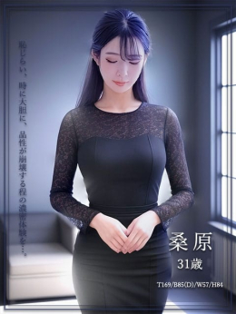 桑原 聖母の性穴~誓熟妻の即尺~ (亀山発)