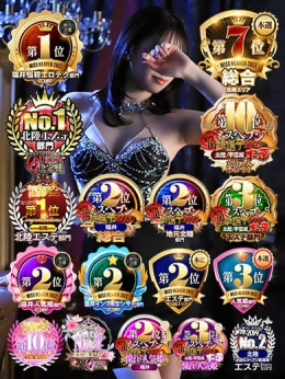 奈良みお 福井性感回春アロマSpa (福井発)