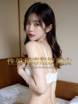 ゆりな 性処理専用奴隷女 (新橋発)