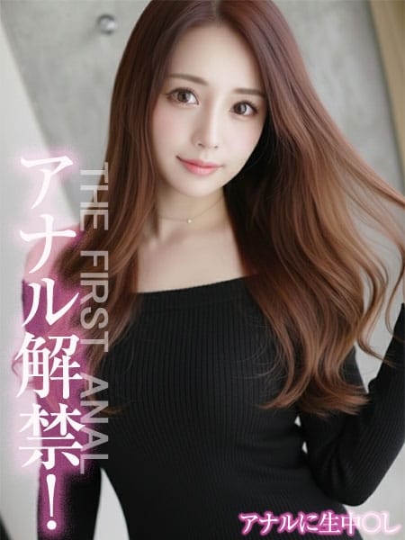 ゆうは※AF解禁 性処理専用奴隷女 (錦糸町発)