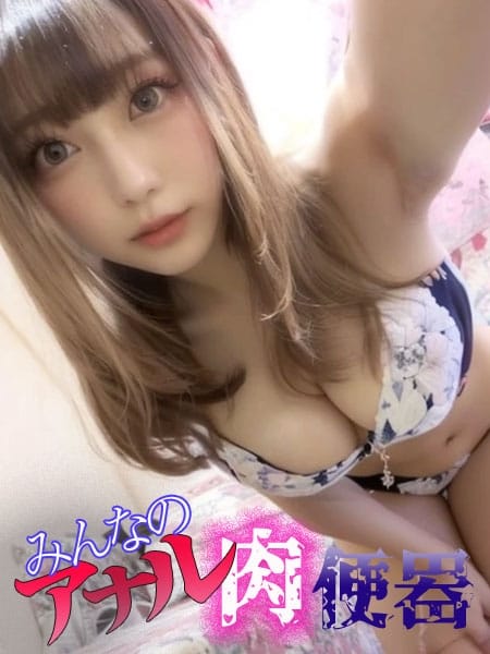あんな 性処理専用奴隷女 (錦糸町発)