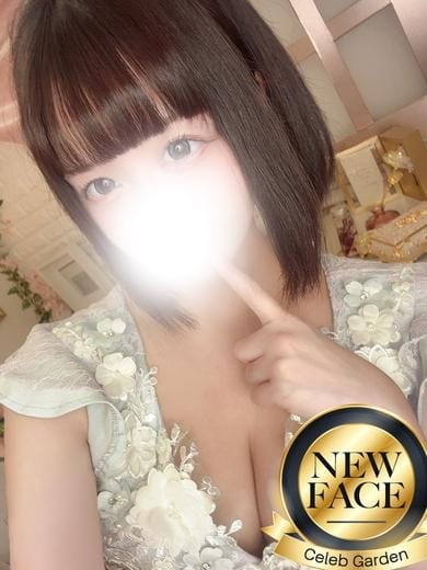 新人コハル セレブガーデン (仙台発)