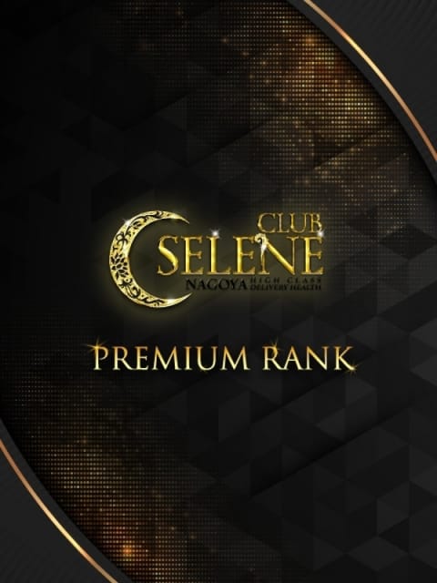 宵越 まつば CLUB SELENE deux (名駅・納屋橋発)