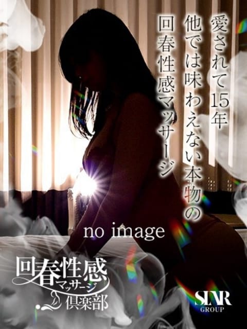 まり 仙台回春性感マッサージ倶楽部 (仙台発)