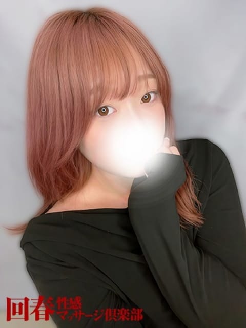 ひまり 仙台回春性感マッサージ倶楽部 (仙台発)
