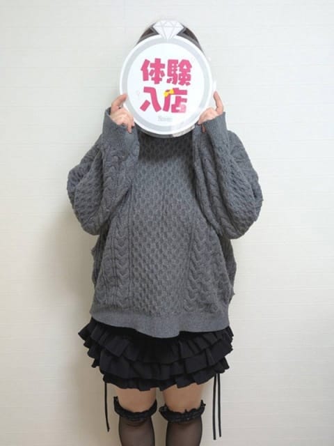 体験　なると 虹色メロンパイ (仙台発)