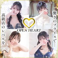 Open Heart（オープンハート）(仙台発)