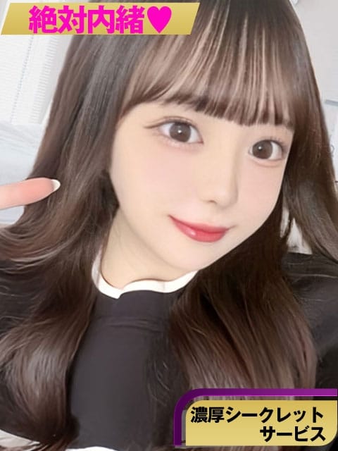 【りか】 絶対内緒♡濃厚シークレットサービス (茨木発)