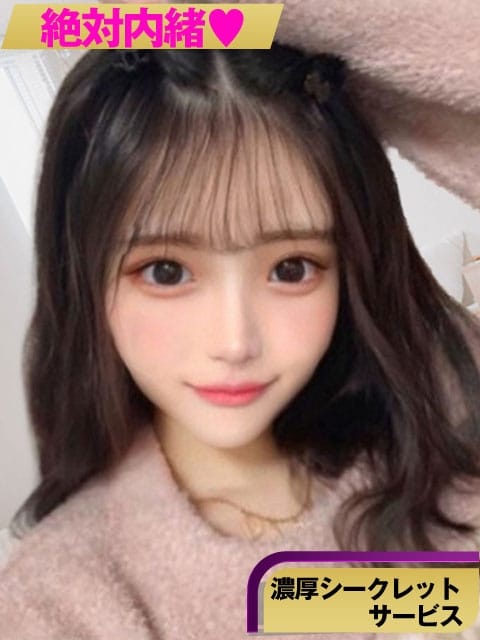 【なつ】 絶対内緒♡濃厚シークレットサービス (茨木発)