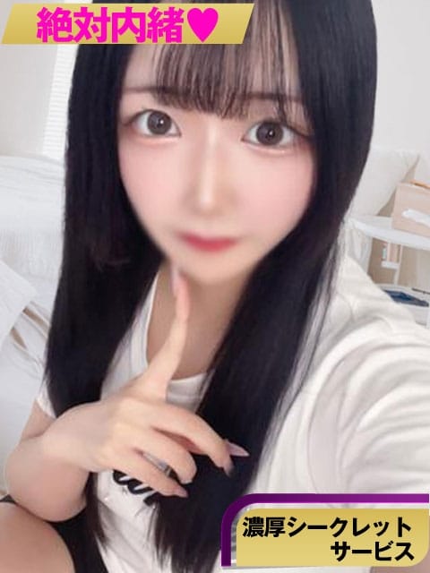 【けけ】 絶対内緒♡濃厚シークレットサービス (茨木発)