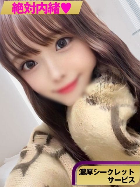 【てぃあ】 絶対内緒♡濃厚シークレットサービス (茨木発)
