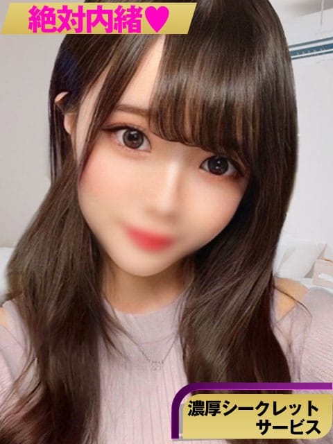 【かのん】 絶対内緒♡濃厚シークレットサービス (茨木発)