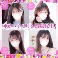 東京リップ 渋谷店（リップグループ） (八王子発)