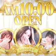 至極 no AROMA 至極 no AROMA (仙台発)