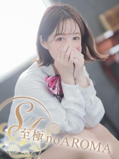 るる 至極 no AROMA (仙台発)