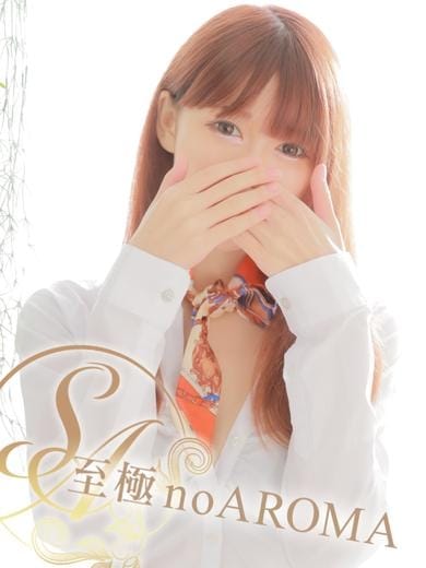 みさ 至極 no AROMA (仙台発)