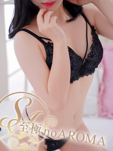 そら 至極 no AROMA (仙台発)