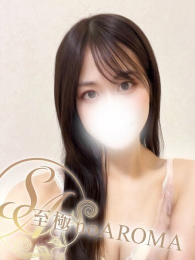 じゅり 至極 no AROMA (仙台発)