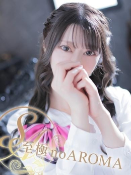 かのん 至極 no AROMA (仙台発)