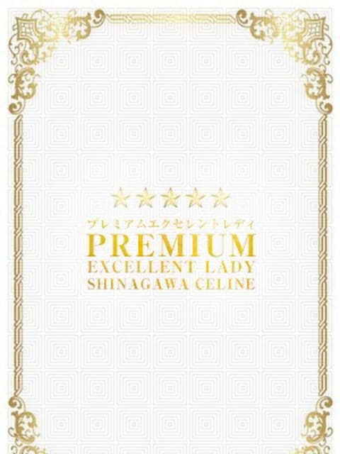 つき 品川CELINE(セリーヌ) (五反田発)