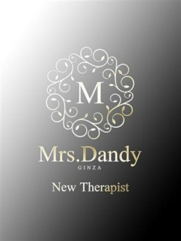 梶谷えりな Mrs. Dandy Shinagawa (品川発)