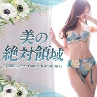 グランエステ東京 品川（シンデレラグループ） (吉祥寺発)