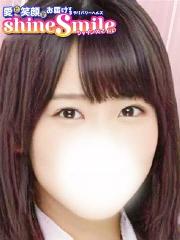 ななみ shineSmile (松戸発)
