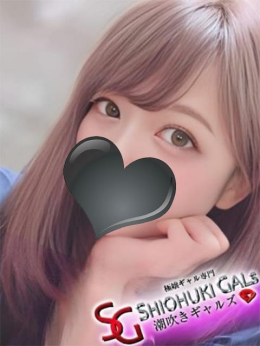 すずな☆人気TOP3 潮吹きギャルズ (港北IC発)