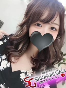 るり 潮吹きギャルズ (港北IC発)