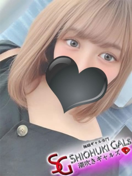 なる☆人気TOP3 潮吹きギャルズ (港北IC発)