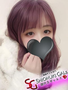 ゆうり 潮吹きギャルズ (港北IC発)