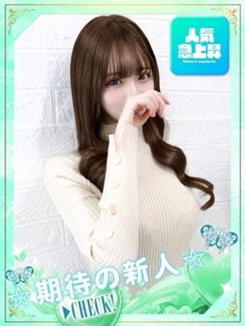 なち しろうと娘　本店 (池袋発)