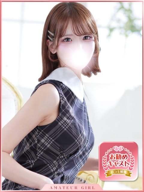 るな しろうと娘　本店 (池袋発)