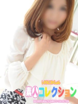 みおり 素人コレクション (金沢発)