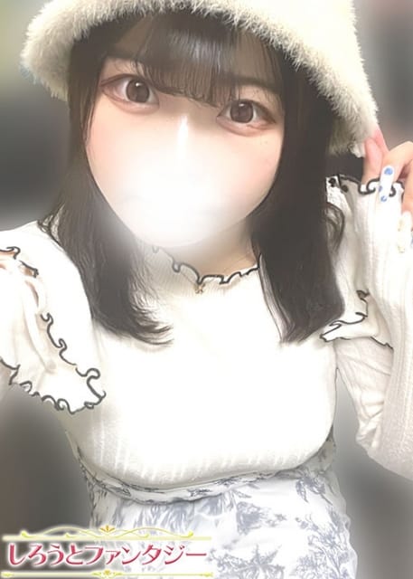 みなみ しろうとファンタジー船橋店 (西船橋発)