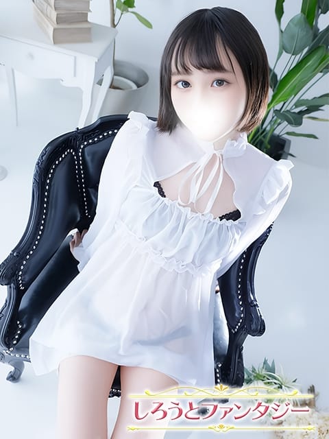 すみれ しろうとファンタジー船橋店 (西船橋発)