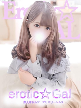 ひなたちゃん@人気TOP3 素人ギャルズ~erotic☆Gal~ (横浜町田IC発)