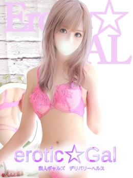 さなちゃん 素人ギャルズ~erotic☆Gal~ (横浜町田IC発)
