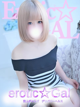 みゆうちゃん 素人ギャルズ~erotic☆Gal~ (静岡発)