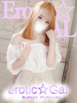 よつばちゃん 素人ギャルズ~erotic☆Gal~ (静岡発)