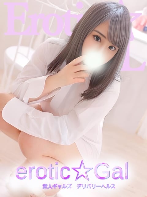 くるみちゃん 素人ギャルズ～erotic☆Gal～ (静岡発)