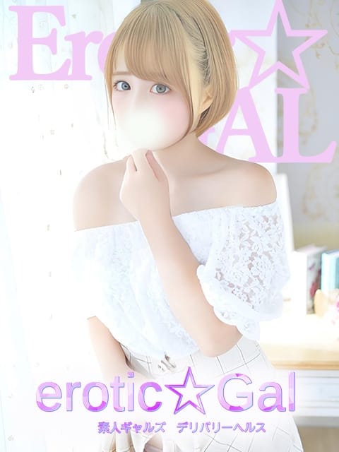 つぼみちゃん 素人ギャルズ～erotic☆Gal～ (静岡発)