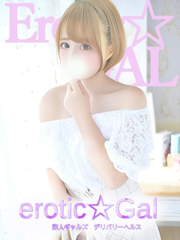 つぼみちゃん 素人ギャルズ~erotic☆Gal~ (静岡発)