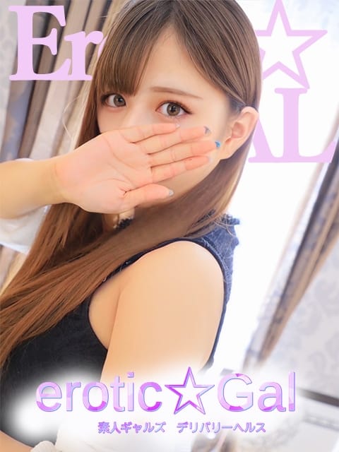 にこちゃん 素人ギャルズ～erotic☆Gal～ (静岡発)