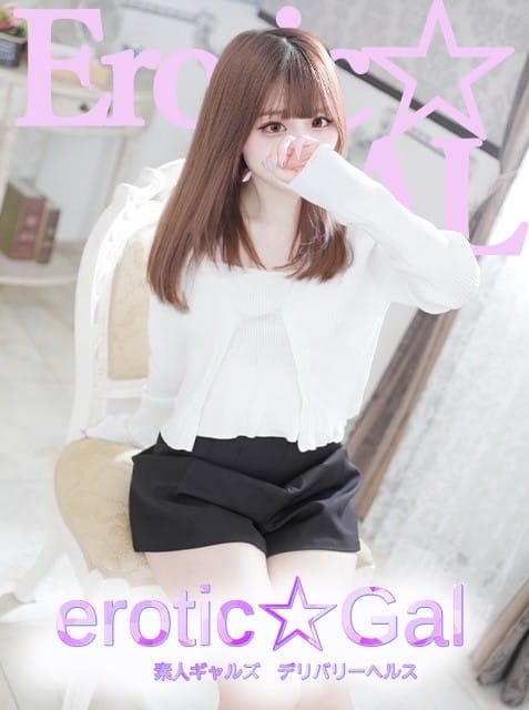 おとめちゃん 素人ギャルズ～erotic☆Gal～ (静岡発)