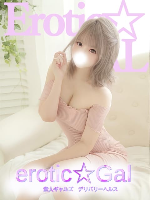 みほ 素人ギャルズ～erotic☆Gal～ (静岡発)