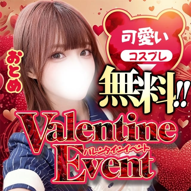 素人ギャルズ～erotic☆Gal～